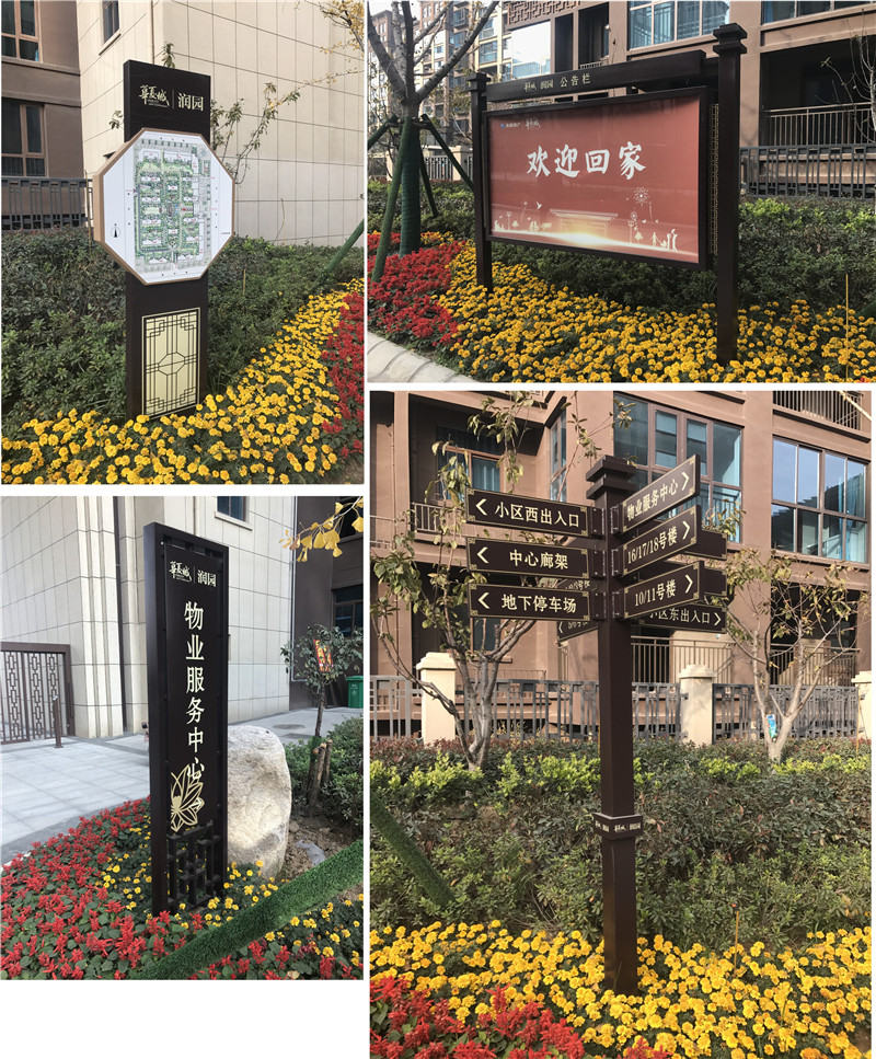 滑县标识制作常用的主材有哪几类