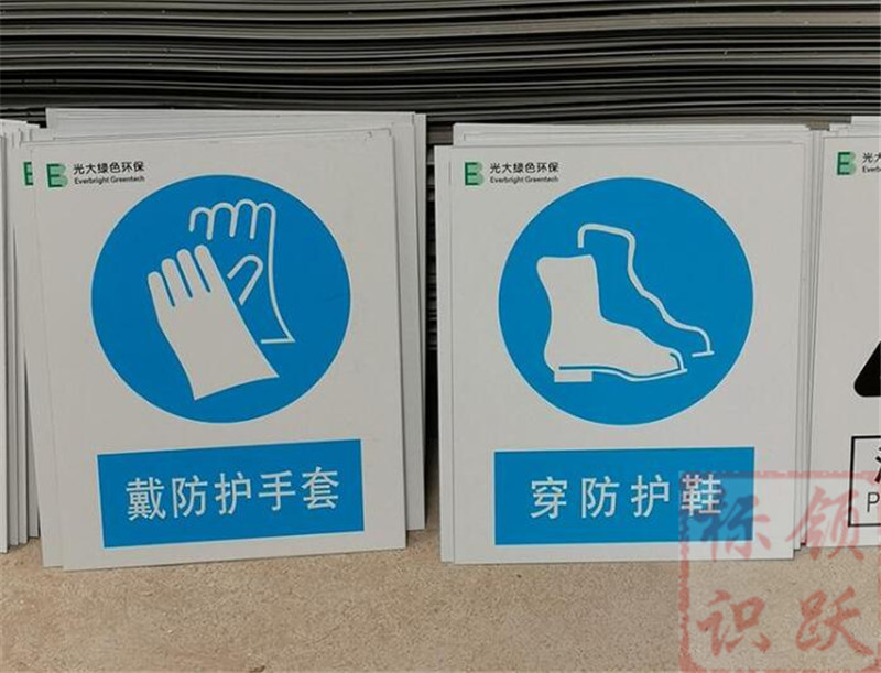 1590158542533594.jpg 电力滑县标牌制作07.jpg