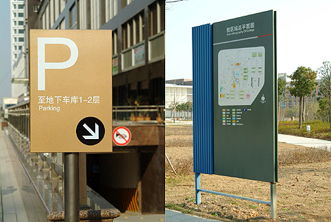 山东滑县标识制作.jpg