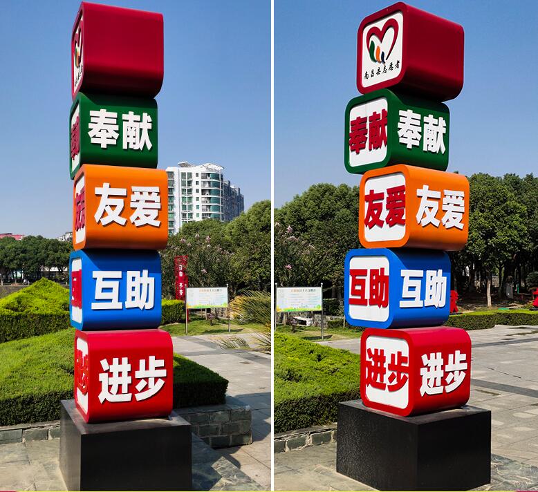 滑县企业为什么需要制作精神堡垒?